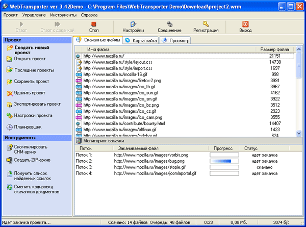 WebTransporter