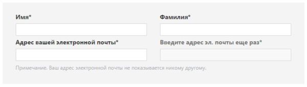 kak-zaregistrirovatsya-v-skype-3
