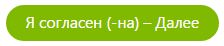 kak-zaregistrirovatsya-v-skype-5