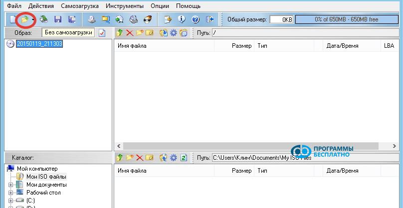 sozdanie-zagruzochnoy-fleshki-v-windows-7-1