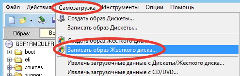 Creating a bootable USB flash drive in Windows 7 using UltraISO