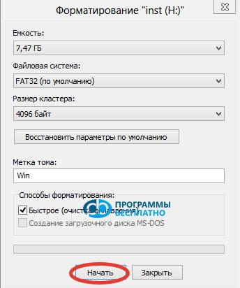 sozdanie-zagruzochnoy-fleshki-v-windows-7-5
