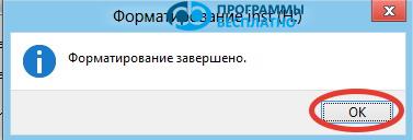 sozdanie-zagruzochnoy-fleshki-v-windows-7-6