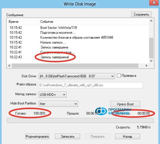 sozdanie-zagruzochnoy-fleshki-v-windows-7-9