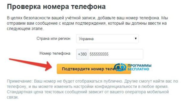 pervyie-shagi-v-twitter-10