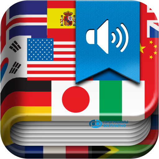 My Translator