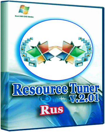 Resource Tuner 2.05