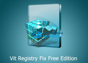 Vit Registry Fix 