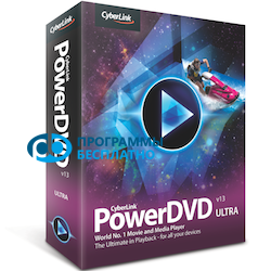CyberLink PowerDVD 13