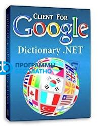 Dictionary .NET