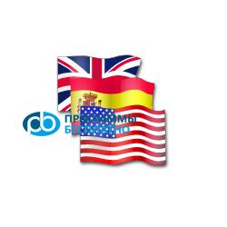 MultiTranse 6.7.1