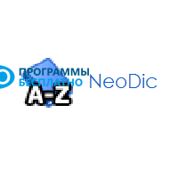 NeoDic 1.6