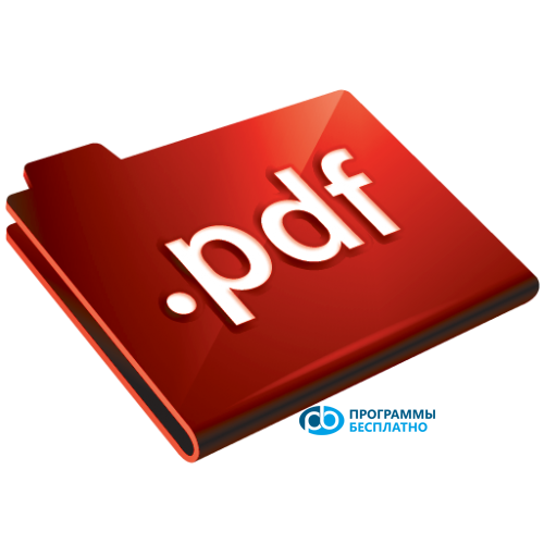PDFMaster 