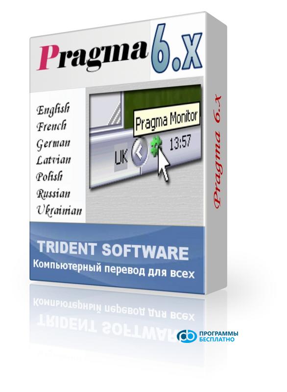 Pragma