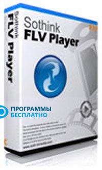 Sothnik FLV Player