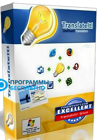 TranslateIt!