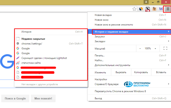 How to open a closed tab in Google Chrome?