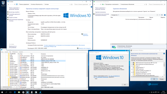 stoit-ustanavlivat-li-obnovlyatsya-k-windows-10-2