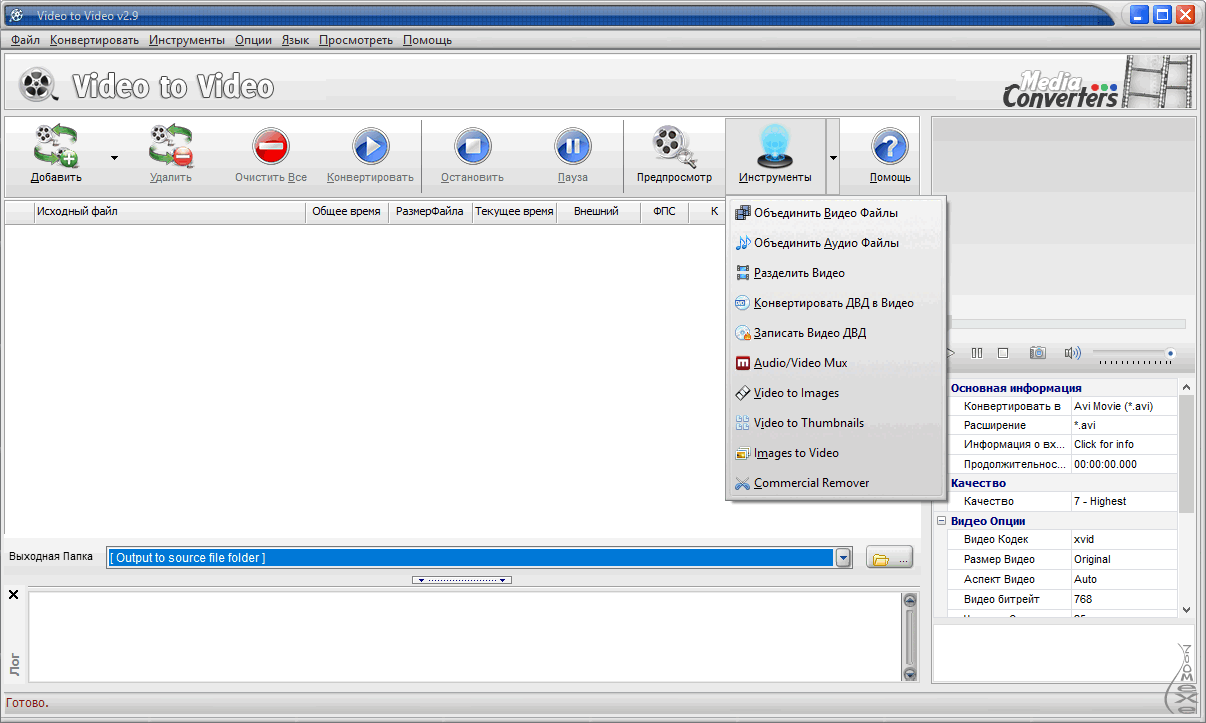 gratis videoconverters in het Russisch - foto 2