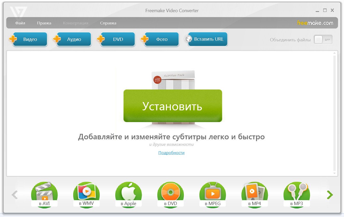 gratis videoconverters in het Russisch - foto 3