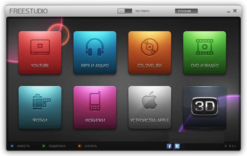 gratis videoconverters in het Russisch - foto 7