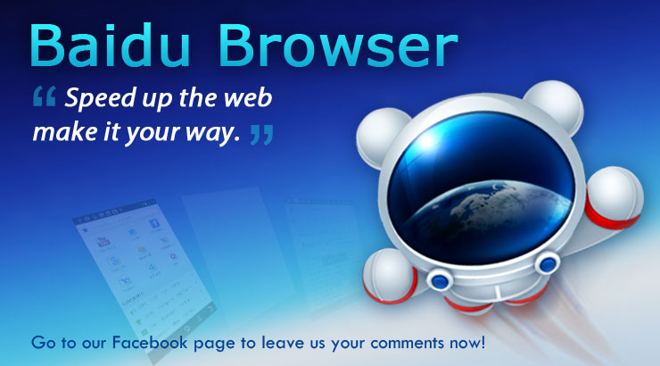 Baidu for Android