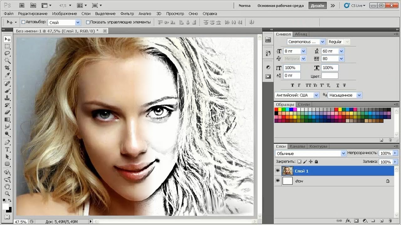 photoshop-onlajn-na-russkom-photo-8