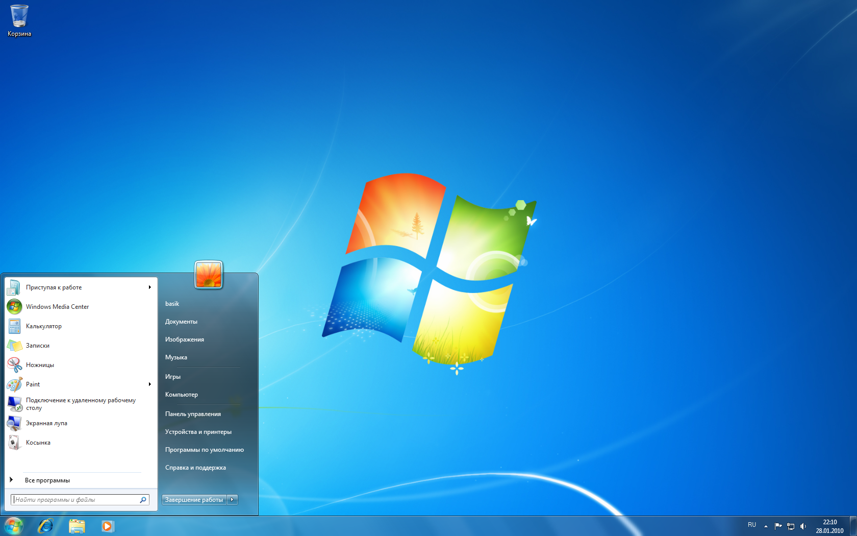 skachat-windows-7-besplatno-photo-4