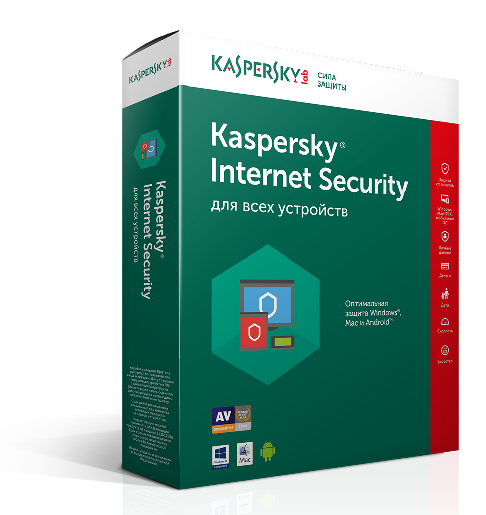 Kaspersky Internet Security til Mac OS