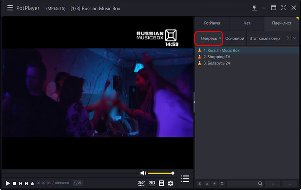 IPTV in PotPlayer media player ansehen