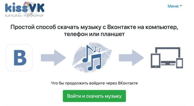 Kissvk.com