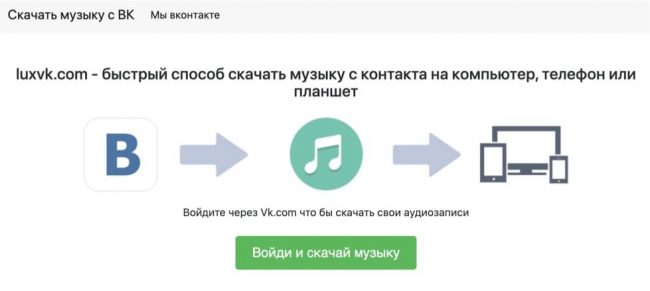 Luxvk.com