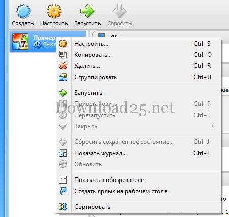 Computer Virtualization