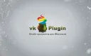 vkPlugin