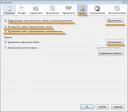 FireFox Установить защищенное соединение