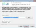 Как установить Daemon Tools Lite
