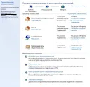 Почему пропадает Интернет?