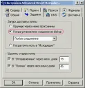 Avanceret Direct Remailer 