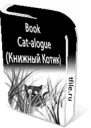 Book Cat-alogue