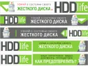 HDD Temperature