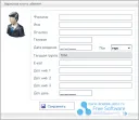 US: SMS-mailing