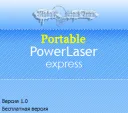 PowerLaser Express