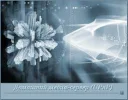 Домашний медиа-сервер (UpnP-DLNA-HTTP) 