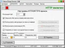 Proxy Server SLAVA