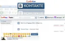 Smilebar