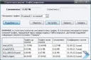 TrafficCompressor
