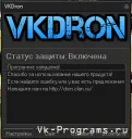 VKDron