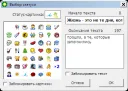 Ромашка