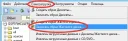 Создание загрузочной флешки в Windows 7 с использованием UltraISO
