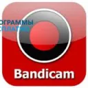 Bandicam